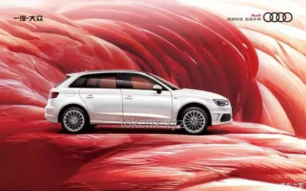 疯狂收割中产的“奥迪神车”，已经跌到11.5万了！奥迪A3, 豪车降价, 中产焦虑, 新能源冲击, 性价比